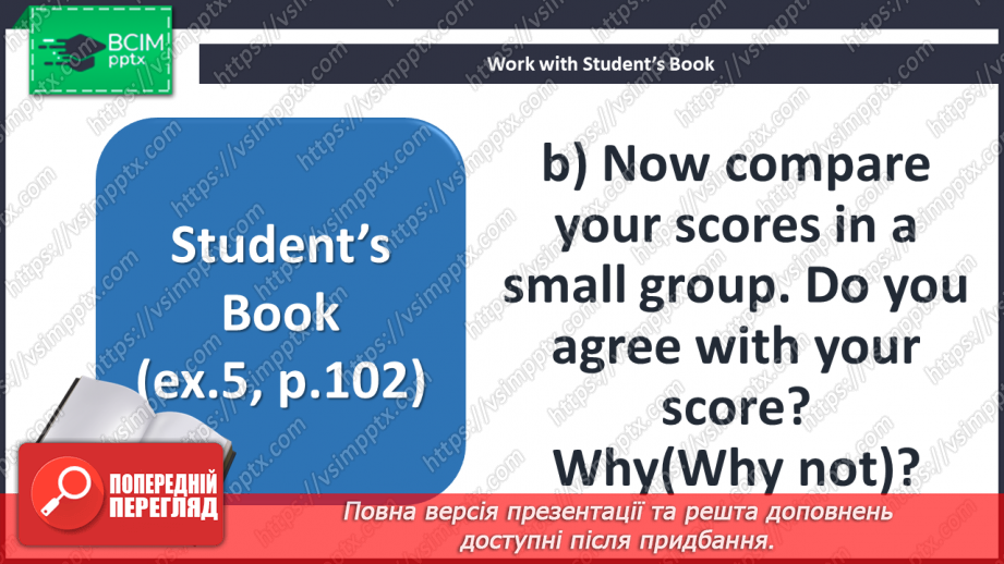 №042 - Look Back! Are you good at school?27 №042 - Look Back! Are you good at school?27