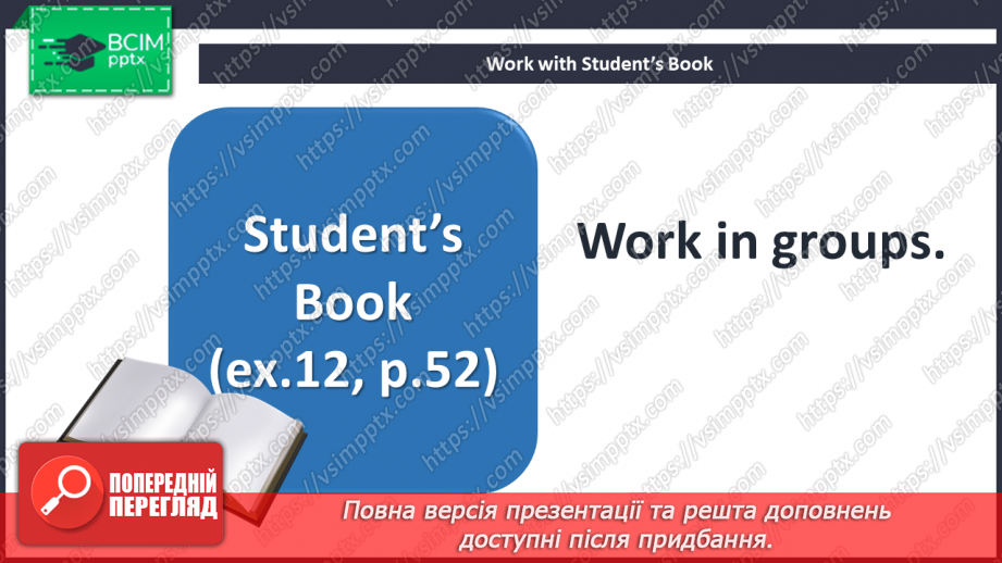 №026 - Mass Media.12 №026 - Mass Media.12