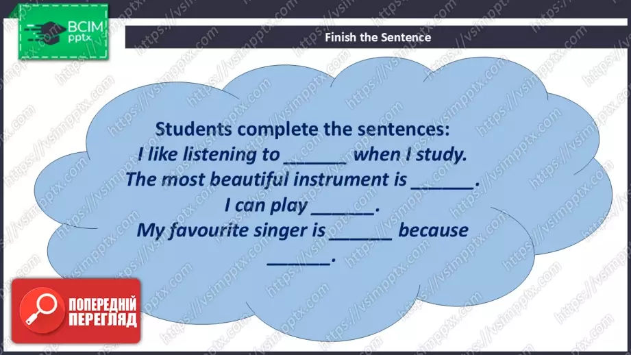 №035 - П/О. ГР2 Музичні стилі21 №035 - П/О. ГР2 Музичні стилі21