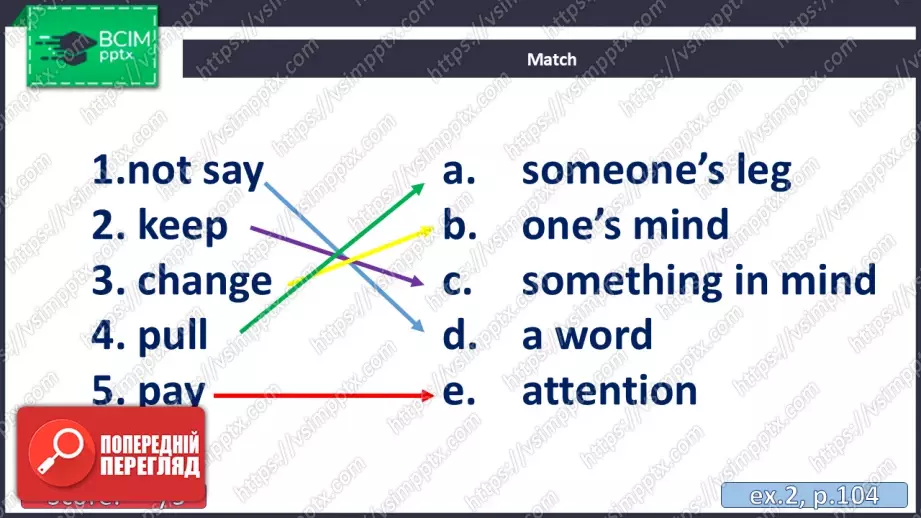 №022 - П/О. ГР1, ГР2, ГР3. “ Життя підлітків. Підсумки”  Тest 27 №022 - П/О. ГР1, ГР2, ГР3. “ Життя підлітків. Підсумки”  Тest 27