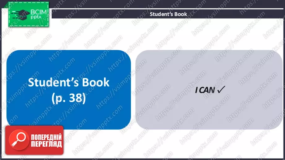 №09 - Опис особистості.  Узагальнення вивченого протягом теми. Самооцінювання. Describing Personality. Use Your Skills.  Check Your English.39 №09 - Опис особистості.  Узагальнення вивченого протягом теми. Самооцінювання. Describing Personality. Use Your Skills.  Check Your English.39