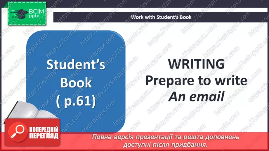 №054 - Internet nouns and verbs14 №054 - Internet nouns and verbs14