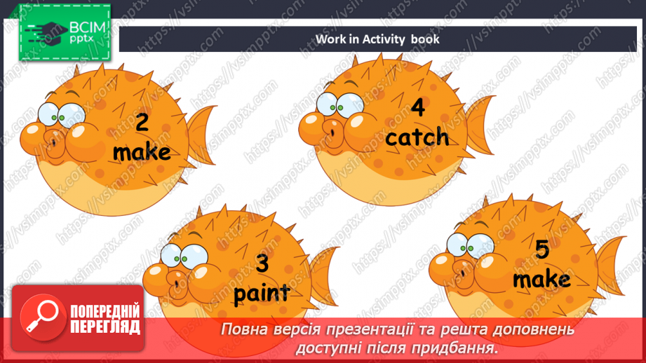 №090 - Похід на пляж10 №090 - Похід на пляж10