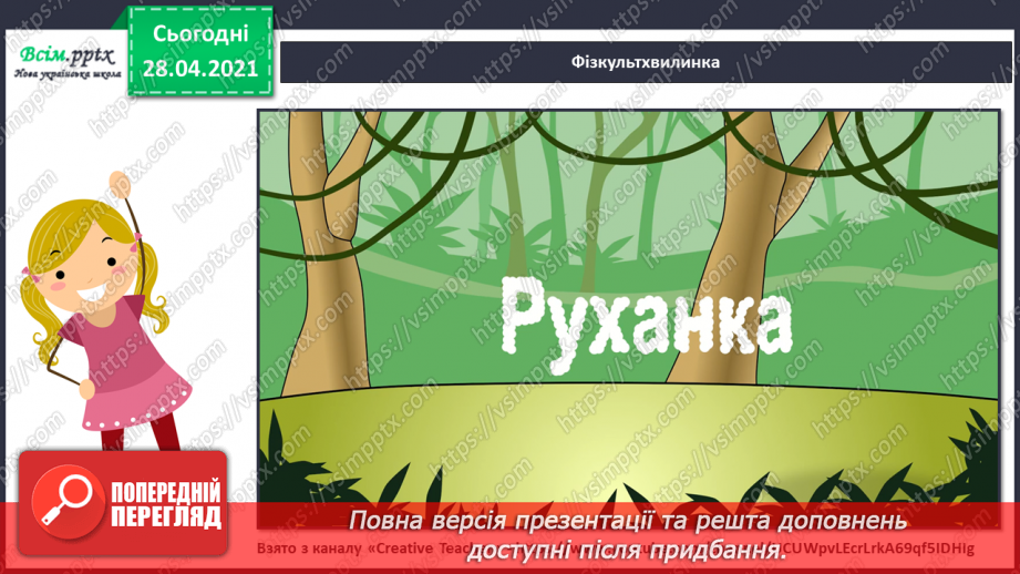 №034-35 - Проєкт «Презентую свій виріб». Створення виробу на вільну тему з наступним презентаційним представленням ходу виконання.13 №034-35 - Проєкт «Презентую свій виріб». Створення виробу на вільну тему з наступним презентаційним представленням ходу виконання.13