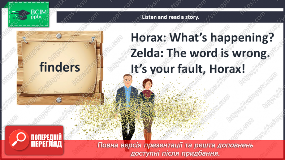 №102 - Our daily tasks. Reading for pleasure. Phonics.11 №102 - Our daily tasks. Reading for pleasure. Phonics.11
