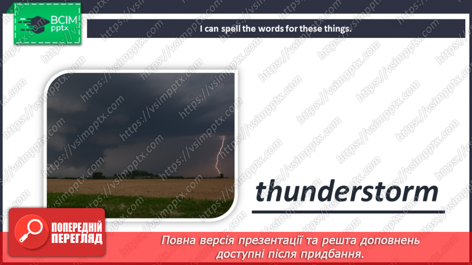 №058 - Holiday plans. I can do. Grammar focus.10 №058 - Holiday plans. I can do. Grammar focus.10