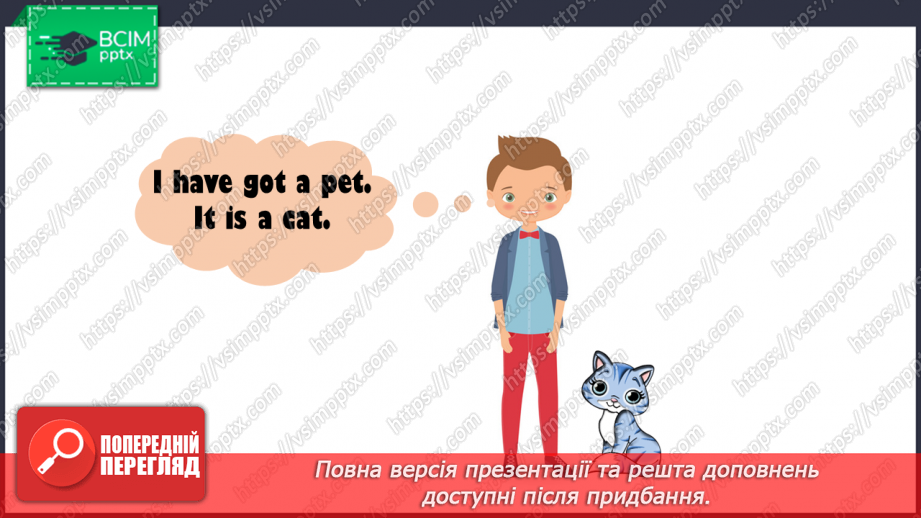 №036 - My pets. “I have got a pet”, “He/She has got a…”13