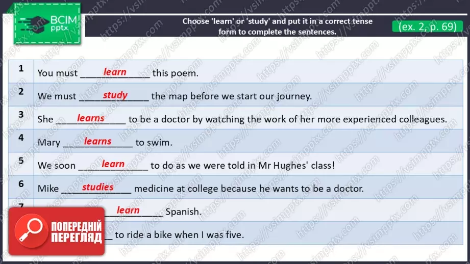 №17 - Вчитися чи навчатися?  Опрацювання ЛО. Learn or Study? Develop Your Vocabulary.6 №17 - Вчитися чи навчатися?  Опрацювання ЛО. Learn or Study? Develop Your Vocabulary.6