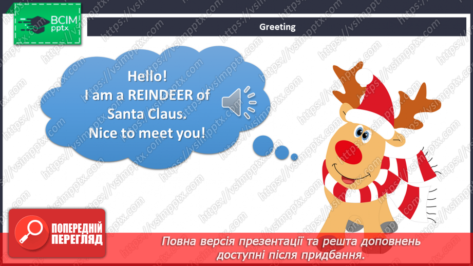 №052 - Revision1 №052 - Revision1