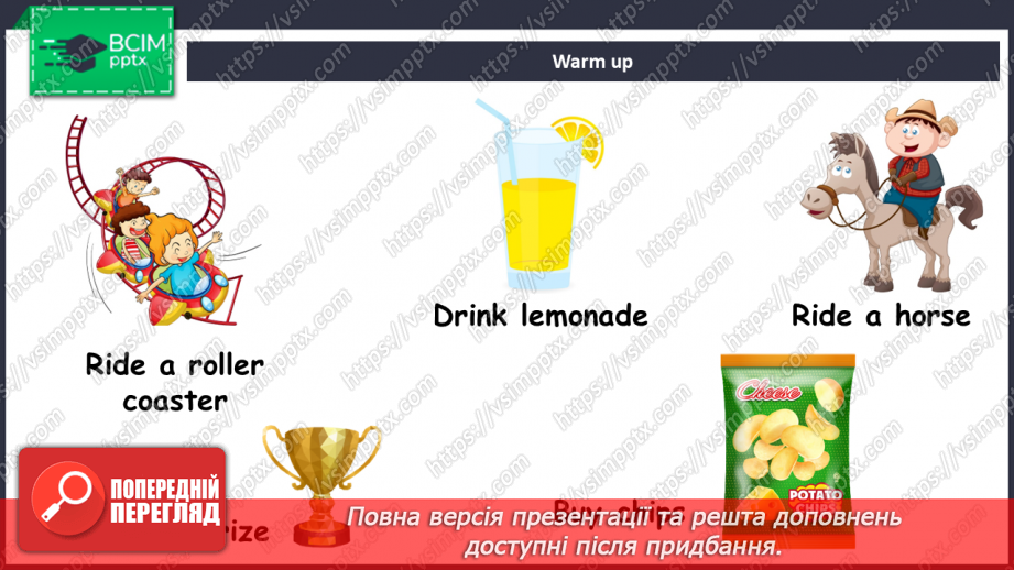 №088 - Revision. Мій парк розваг3 №088 - Revision. Мій парк розваг3