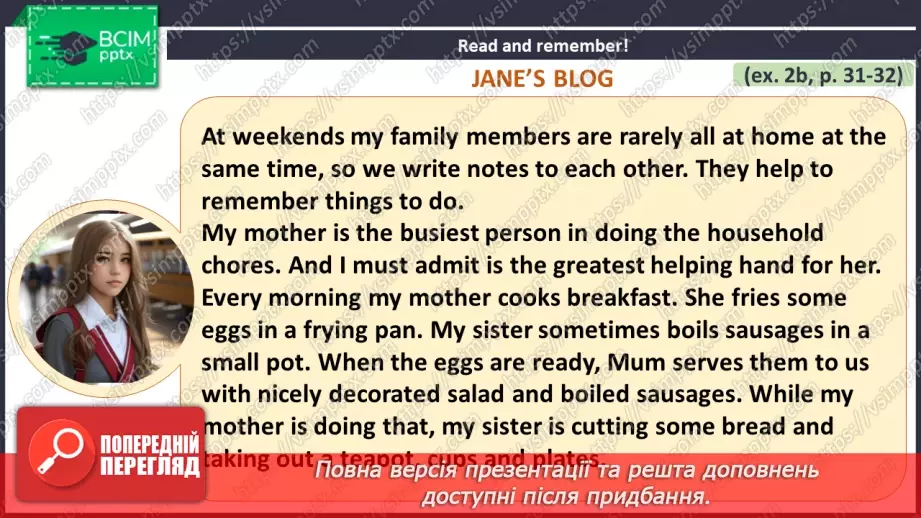 №020 - ГР3 Родина та домашні обов'язки.  Розвиток навичок читання.5 №020 - ГР3 Родина та домашні обов'язки.  Розвиток навичок читання.5