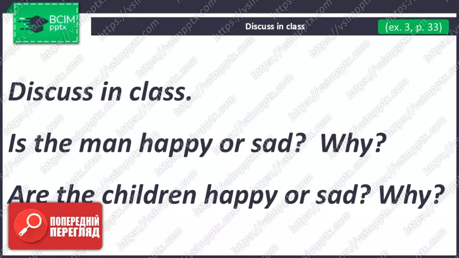 №021 - Час історій. Розвиток навичок сприймання на слух  та  усної  взаємодії. Рольові ігри. Story Time.13 №021 - Час історій. Розвиток навичок сприймання на слух  та  усної  взаємодії. Рольові ігри. Story Time.13