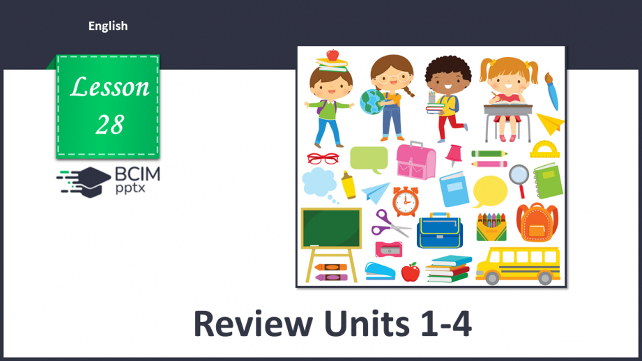 №028 - Повторення. Контроль0 №028 - Повторення. Контроль0