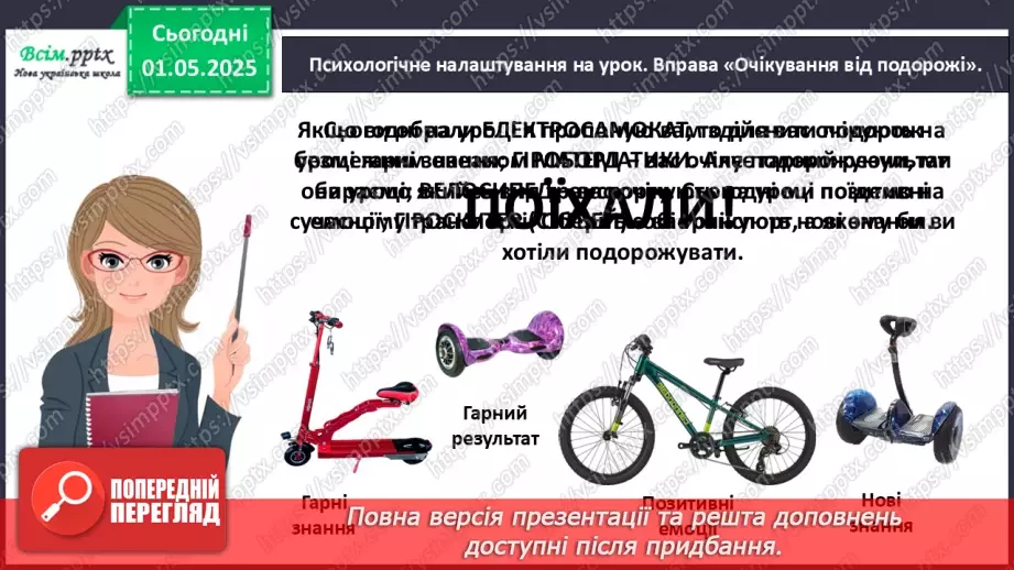 №131 - Досліджуємо таблицю множення числа 5; таблицю ділення на 52 №131 - Досліджуємо таблицю множення числа 5; таблицю ділення на 52