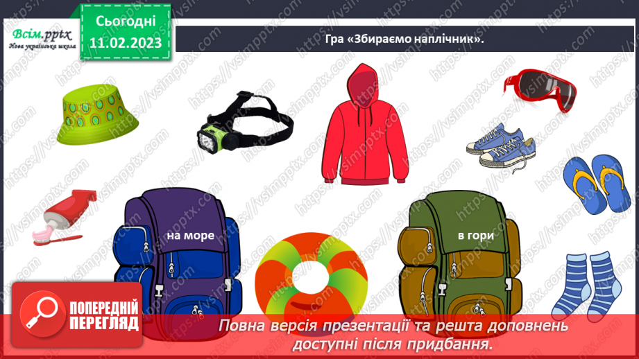 №23 - Назабутня мандрівка. Виготовлення оригінальних рамок для фотографій з картону.4 №23 - Назабутня мандрівка. Виготовлення оригінальних рамок для фотографій з картону.4