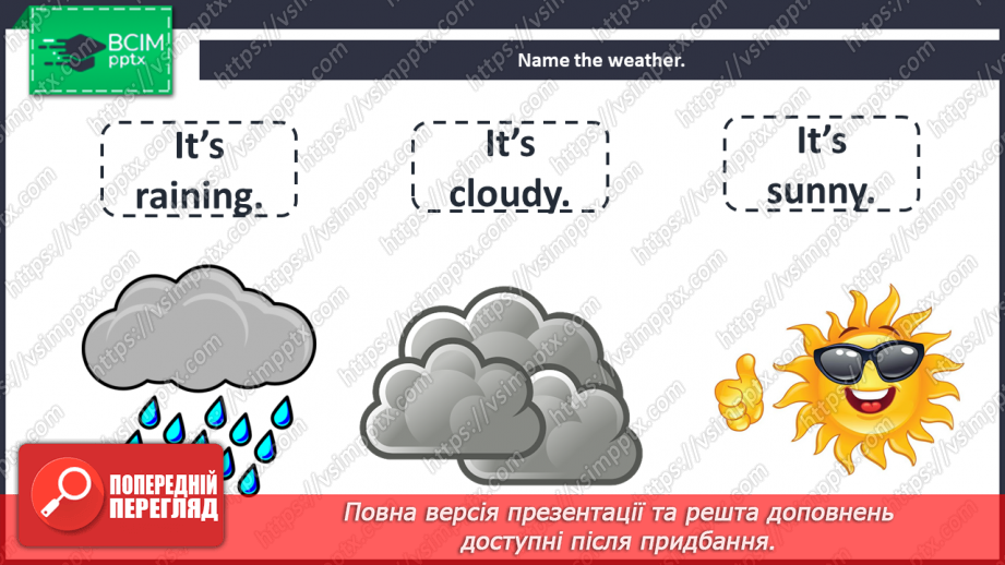 №046 - My favorite weather.21