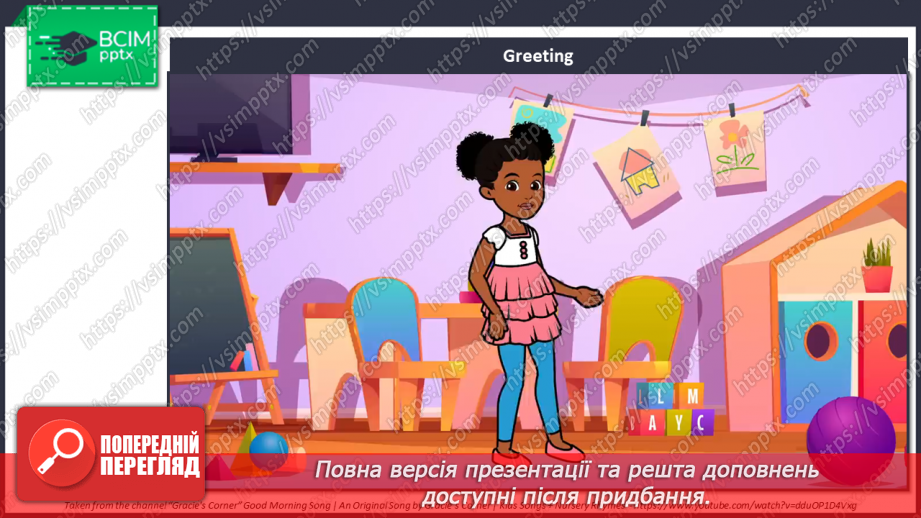 №054 - Улюблені види спорту моїх друзів1