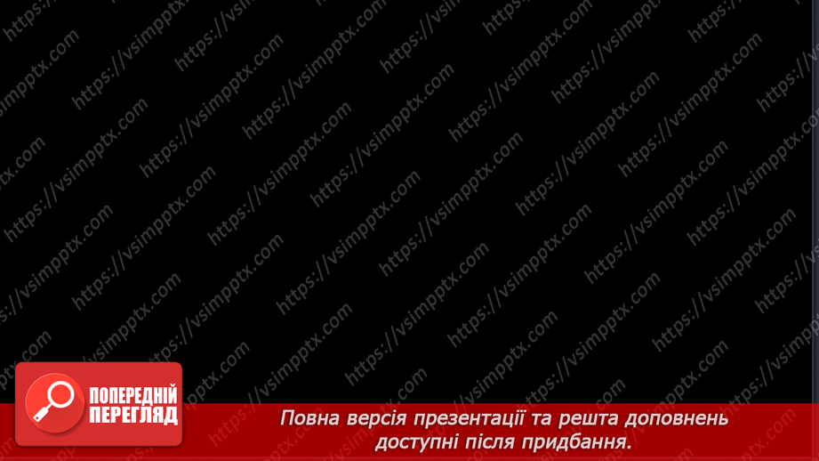 №049 - Зміни в природі взимку. Як зимують тварини?21 №049 - Зміни в природі взимку. Як зимують тварини?21