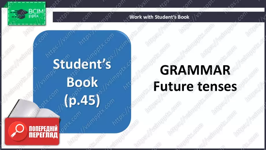 №038 - П/О. ГР4 Концертні заходи4 №038 - П/О. ГР4 Концертні заходи4