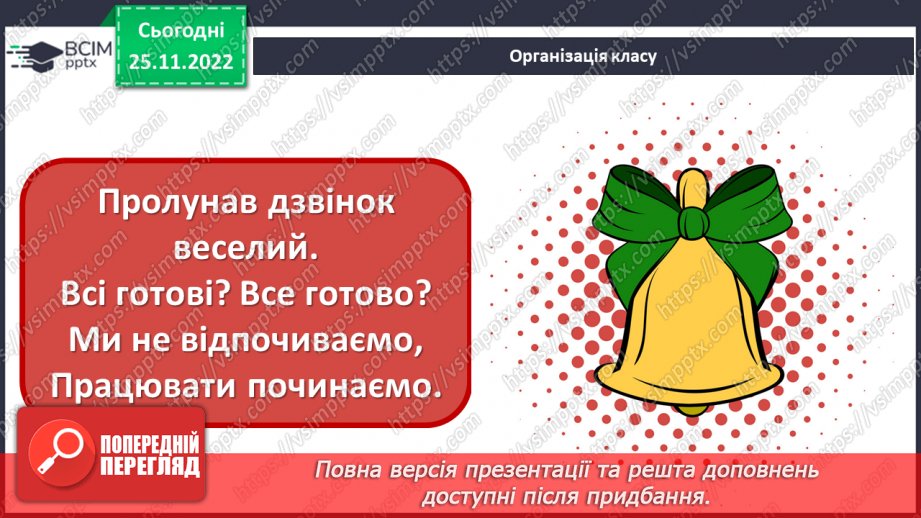 №015 - Оригамі. Створення героя комп’ютерної програми1 №015 - Оригамі. Створення героя комп’ютерної програми1