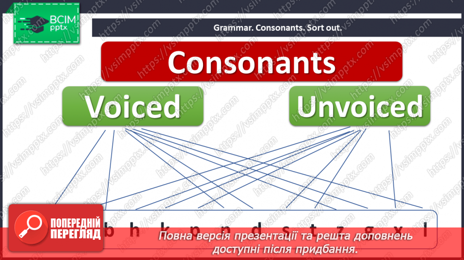 №011 - Where are you from? Phonics.6