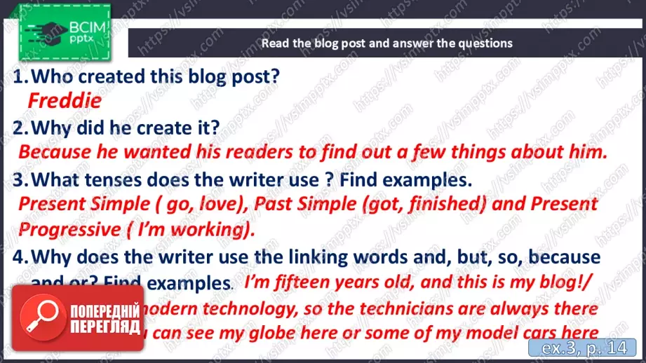 №010 - П/О. ГР3 Про себе6 №010 - П/О. ГР3 Про себе6