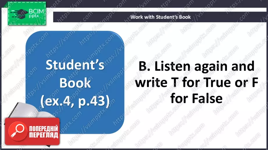 №036 - П/О. ГР4 Музичні вподобання10 №036 - П/О. ГР4 Музичні вподобання10