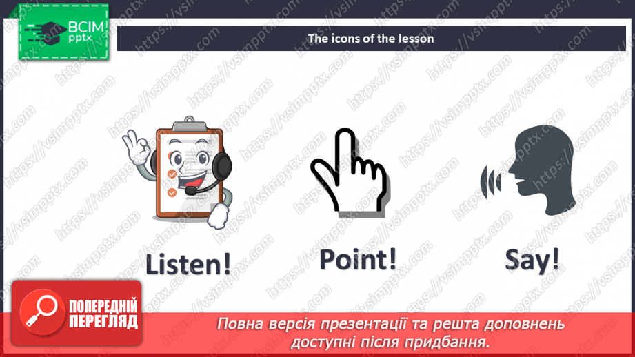 №24 - Family and friends. Now I can.3 №24 - Family and friends. Now I can.3