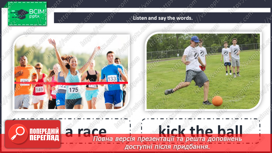 №078 - Unit 7. Sports day. Sports activities.7 №078 - Unit 7. Sports day. Sports activities.7