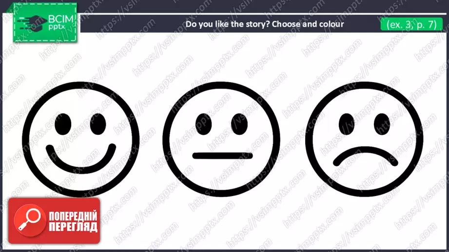 №019 - Професії та види діяльності. Розвиток навичок читання, сприймання на слух та усної взаємодії. Professions and Activities.21 №019 - Професії та види діяльності. Розвиток навичок читання, сприймання на слух та усної взаємодії. Professions and Activities.21