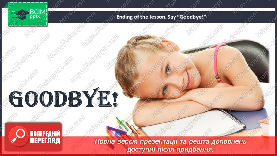 №081 - All about Me.14 №081 - All about Me.14