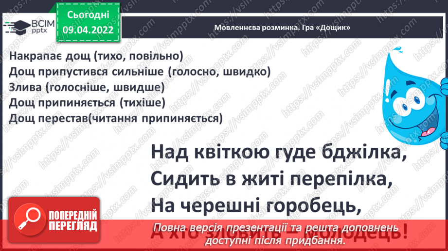 №107 - Жульєтт Парашині – Дені та Олівер Дюпен «Банда піратів. Скарби пірата Моргана» «Абордаж»6 №107 - Жульєтт Парашині – Дені та Олівер Дюпен «Банда піратів. Скарби пірата Моргана» «Абордаж»6