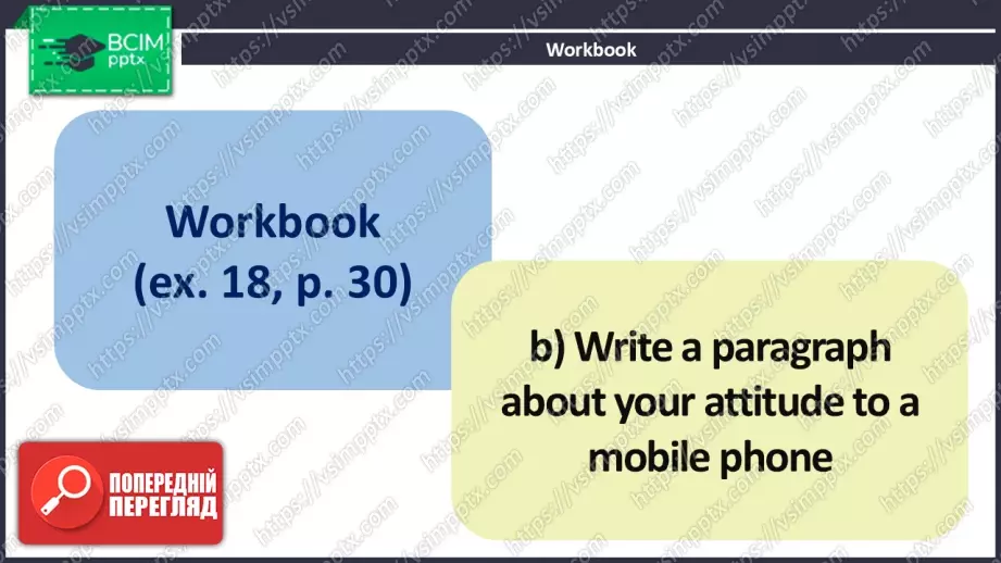 №014 - Молодіжні клуби14 №014 - Молодіжні клуби14