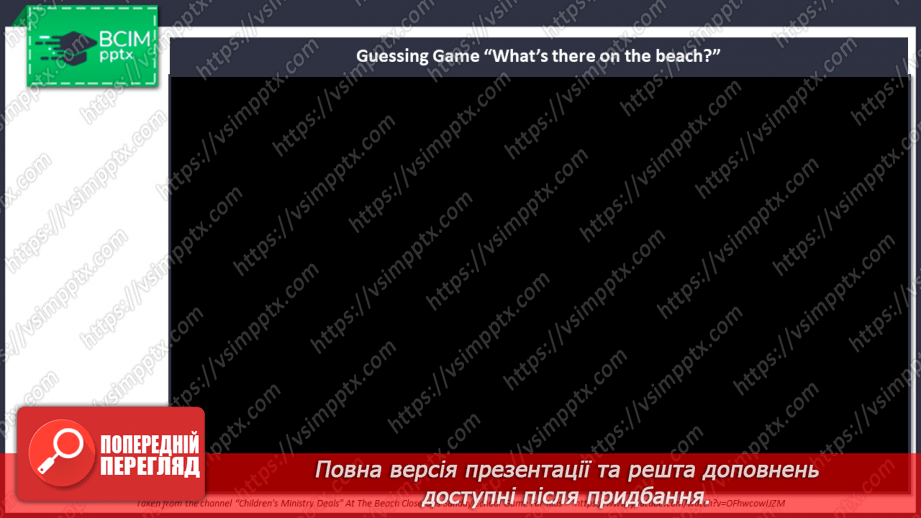 №107 - Пляжна культура в Австралії та Новій Зеландії13 №107 - Пляжна культура в Австралії та Новій Зеландії13