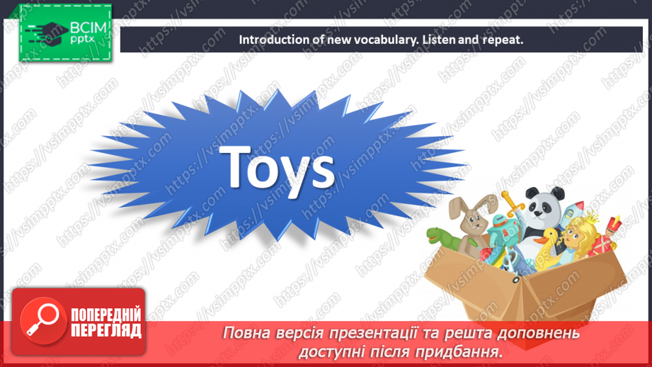 №024 - Let’s play! Toys. “Is it a …?”, “Yes, it is”4