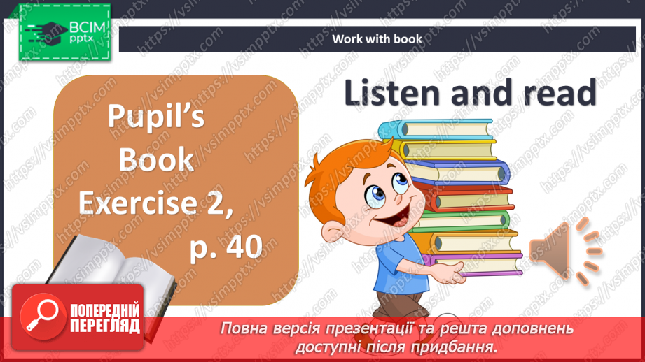 №026 - Furniture in the rooms10 №026 - Furniture in the rooms10