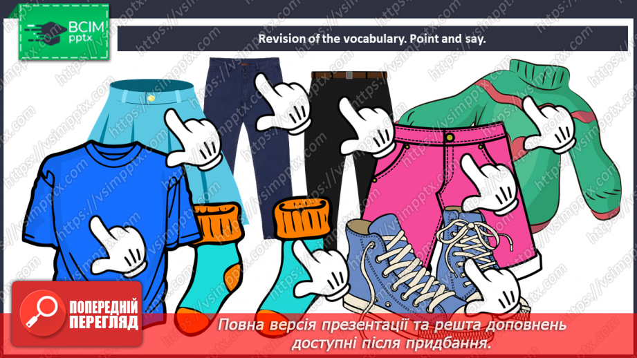 №057 - Get dressed. Singing for pleasure. “The jacket is blue.”4 №057 - Get dressed. Singing for pleasure. “The jacket is blue.”4