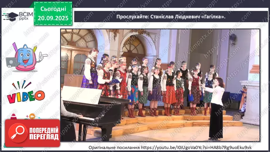 №005 - Мистецтво – яскравий образ України (продовження)8 №005 - Мистецтво – яскравий образ України (продовження)8