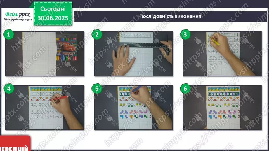№006 - У вирі народного мистецтва14 №006 - У вирі народного мистецтва14