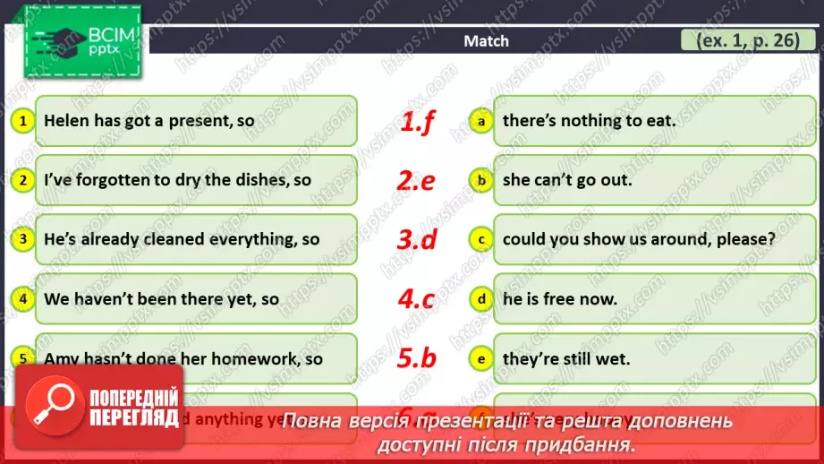 №035 - ГР4 Теперішній доконаний час. Вдосконалення граматичних навичок.  Present Perfect Tense. Grammar.16 №035 - ГР4 Теперішній доконаний час. Вдосконалення граматичних навичок.  Present Perfect Tense. Grammar.16