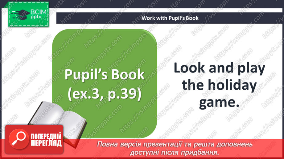 №052 - Holiday plans. “Are you going to …”, “Yes, I am”, “No, I don’t like … (gardening)”16 №052 - Holiday plans. “Are you going to …”, “Yes, I am”, “No, I don’t like … (gardening)”16
