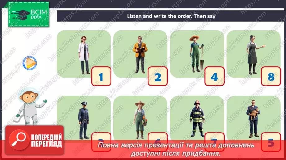 №51 - Think and learn29 №51 - Think and learn29