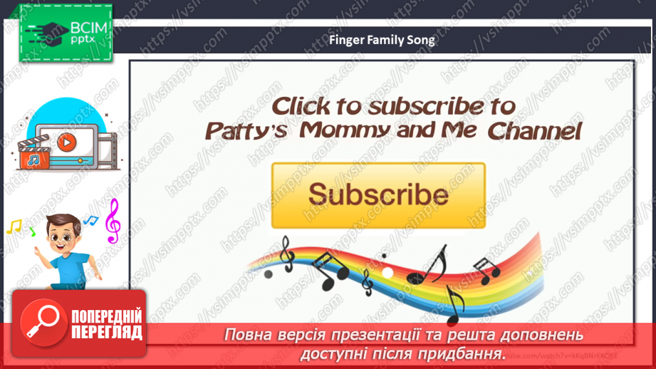 №17 - Family and Friends. “Who’s that?”4 №17 - Family and Friends. “Who’s that?”4