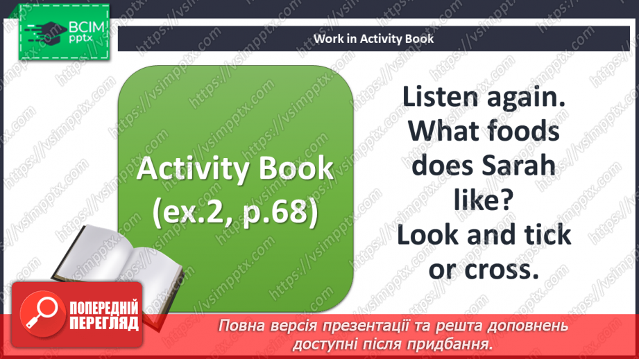 №053 - Review and culture.30 №053 - Review and culture.30