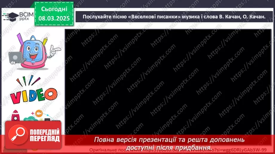 №26 - Великодні писанки16