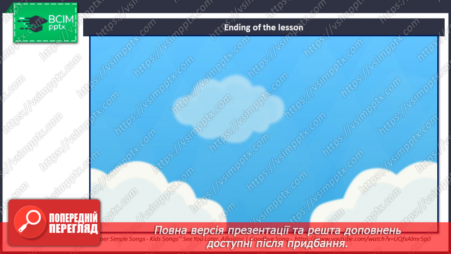 №015 - My friend’s toys13
