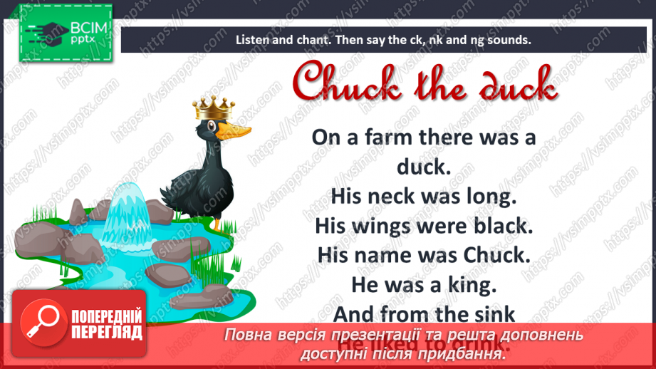 №092 - On holiday. Phonics. Chuck the duck12