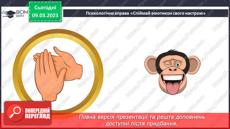 №027 - Приготування бутербродів за поданим алгоритмом7 №027 - Приготування бутербродів за поданим алгоритмом7