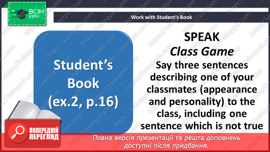 №014 - Friends8 №014 - Friends8