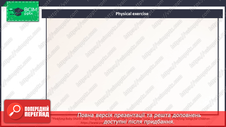 №026 - Furniture in the rooms8 №026 - Furniture in the rooms8